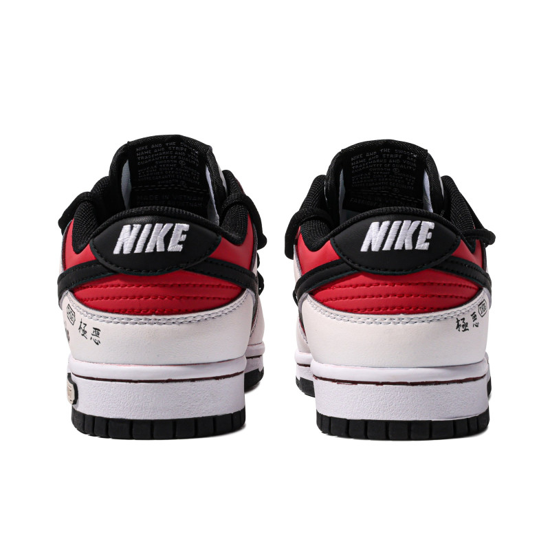 Nike Dunk Low SUZUKI