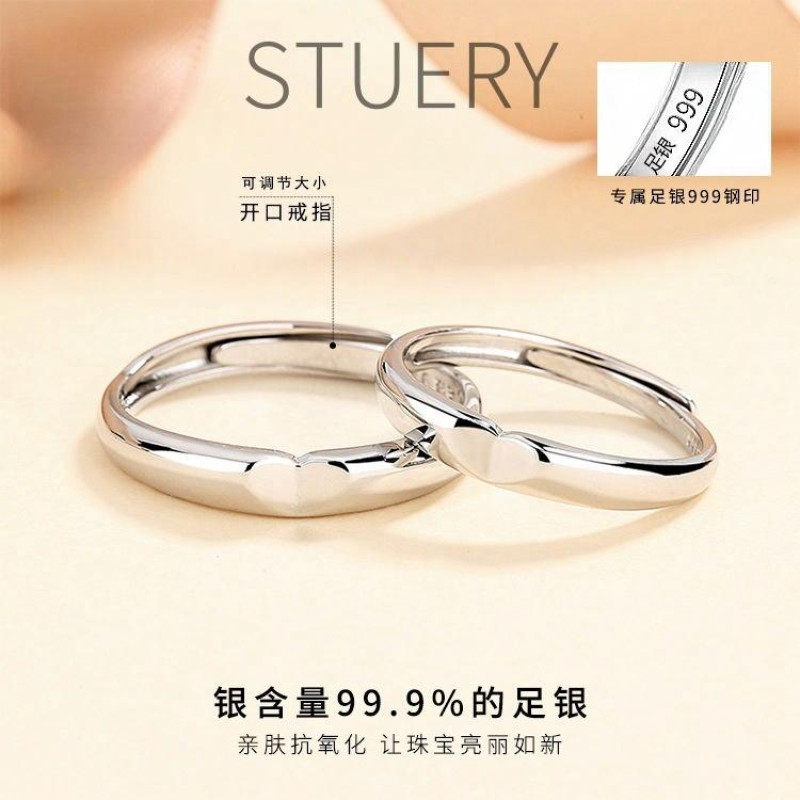 STUERY 999