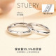 STUERY 999