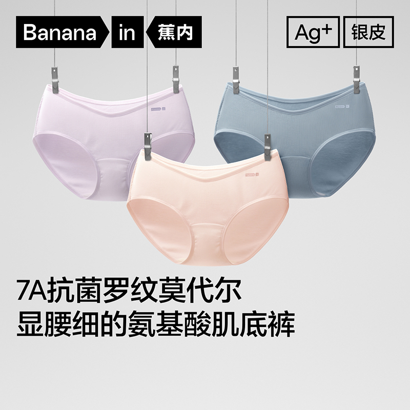 Bananain 7A 3