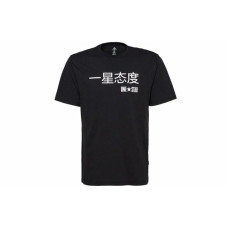 Converse T