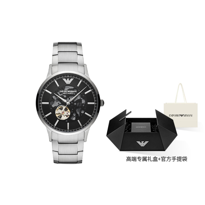 EMPORIO ARMANI 43mm AR60055