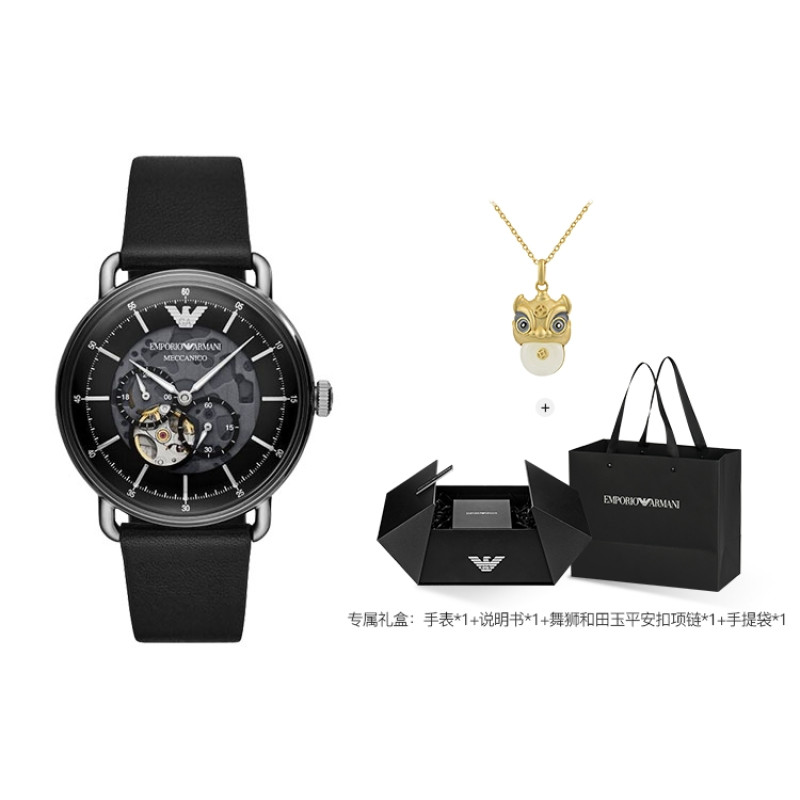 EMPORIO ARMANI 41mm AR60026