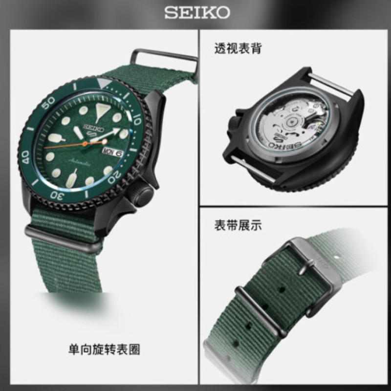 SEIKO SRPD77K1