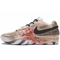 Nike Ja 1 EP