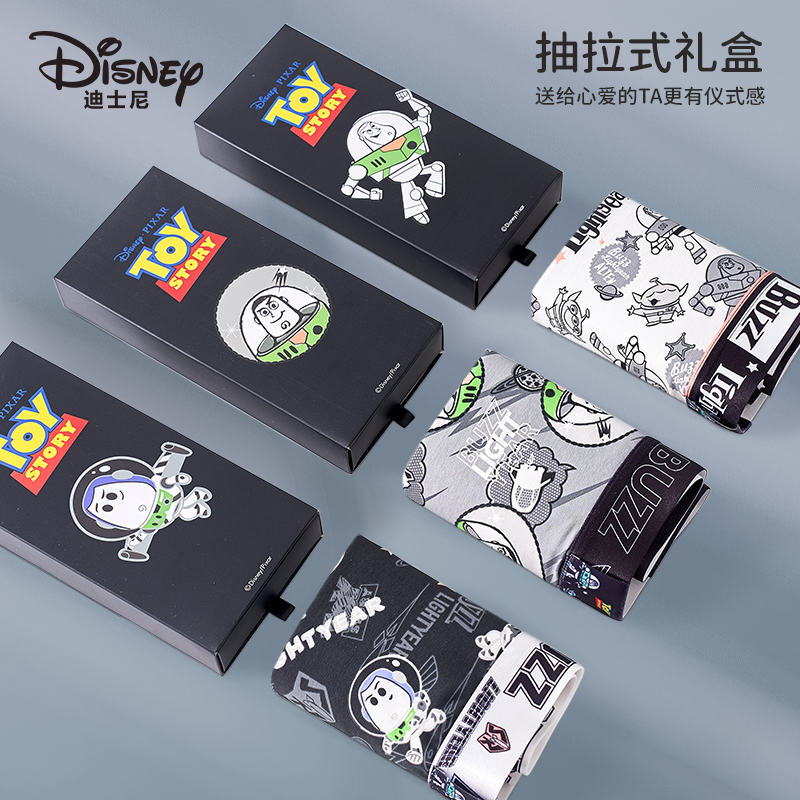 Disney 3