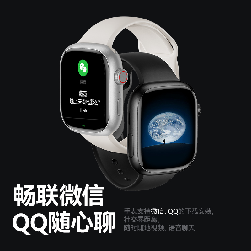 FAIRWHALE app Monkey King 4G QQ