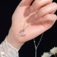 Regalrose 925