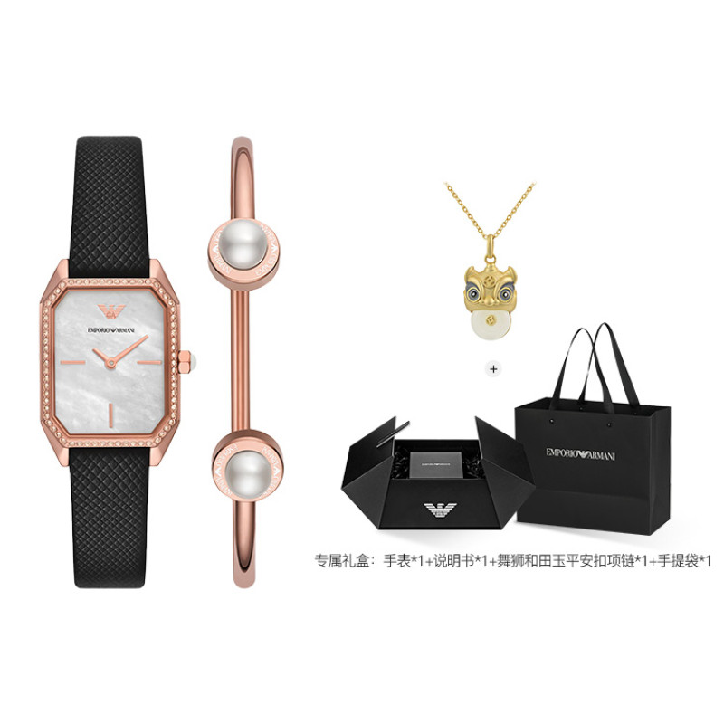 EMPORIO ARMANI 24mm 30 AR80068SET