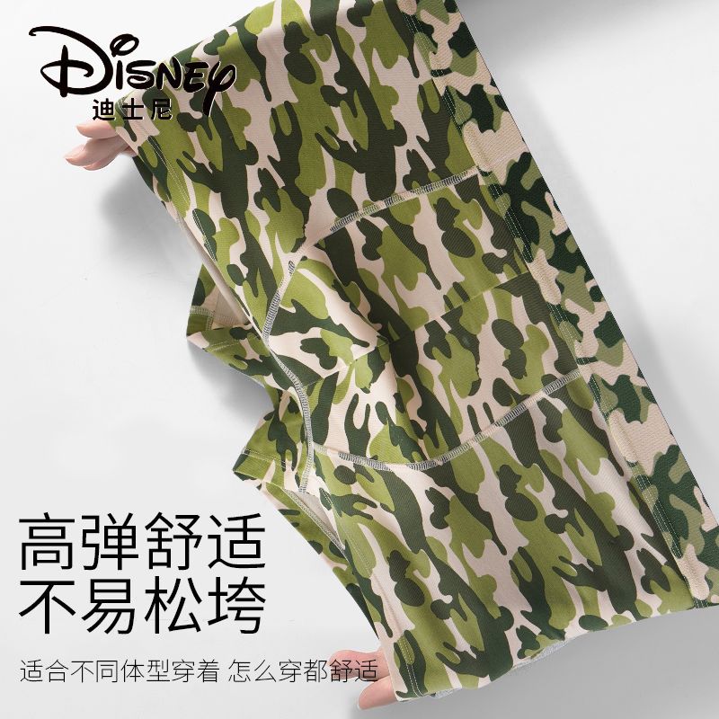 Disney 7A 3