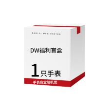 Daniel Wellington DW