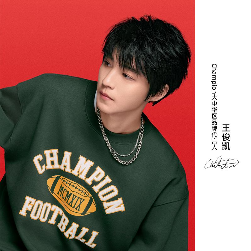 Champion FW23 Action Style