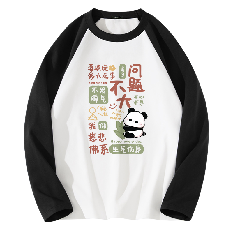 MINISO T