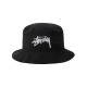 Nike x StussyLogo