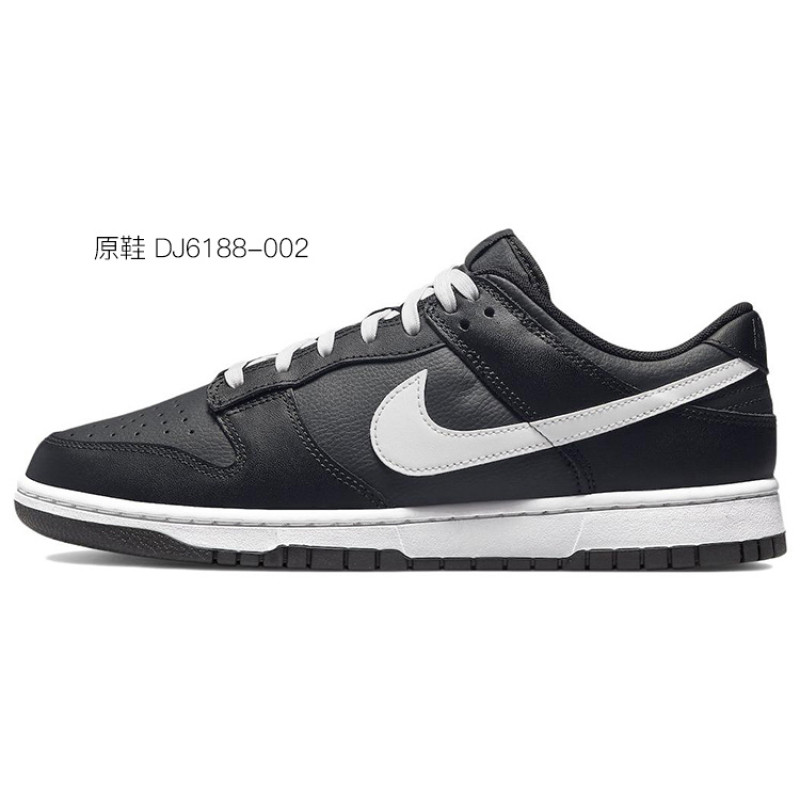 Nike Dunk Low SWOOSH