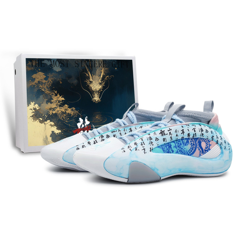adidas Harden Vol. 8 CNY
