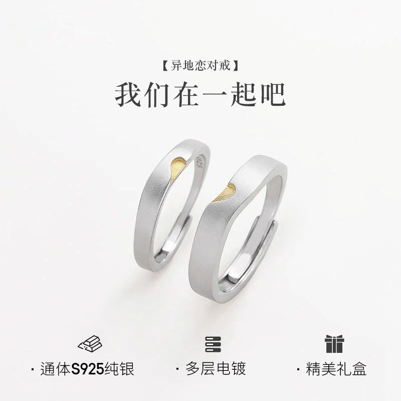 Regalrose s925