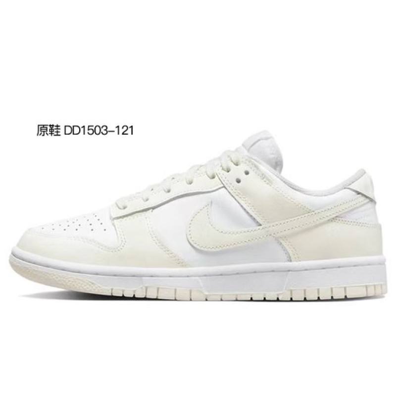 Nike Dunk Low Retro 