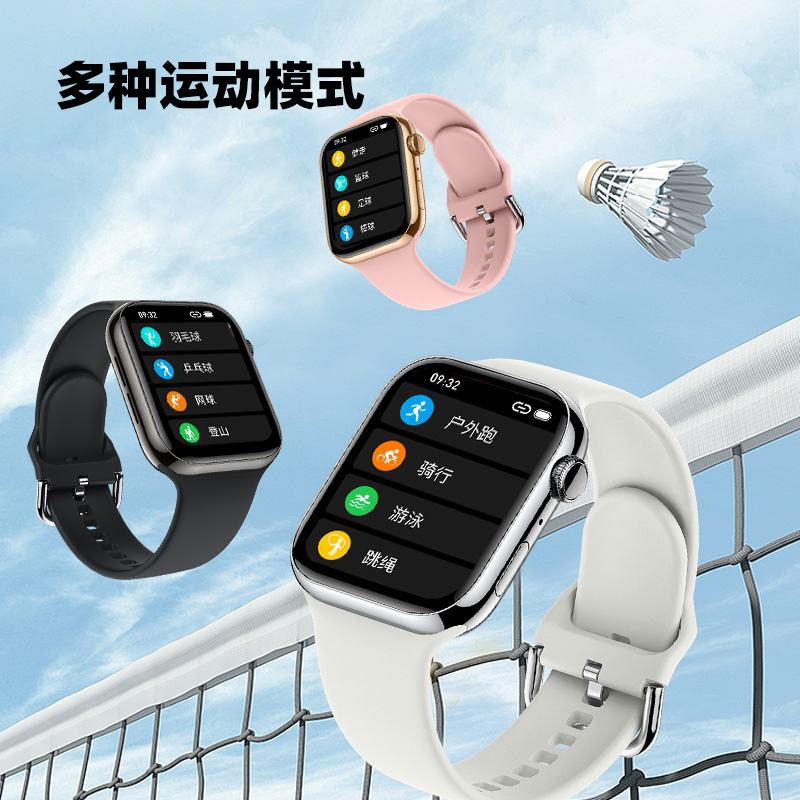 Disney MK-16061 - IP68