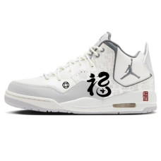 Jordan Courtside 23