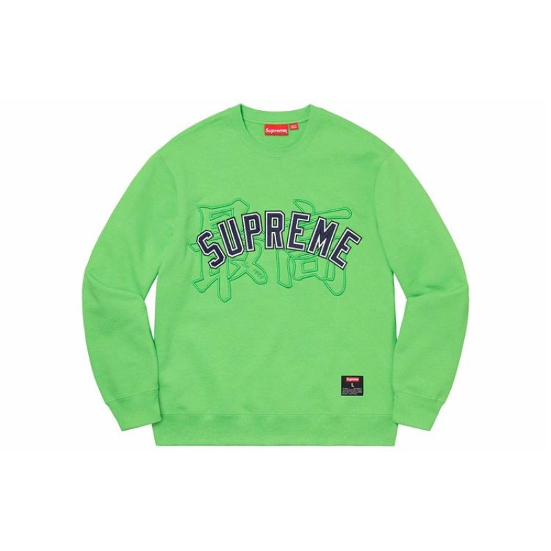 Supreme SS20 Week 7 Kanji Logo Crewneck Logo
