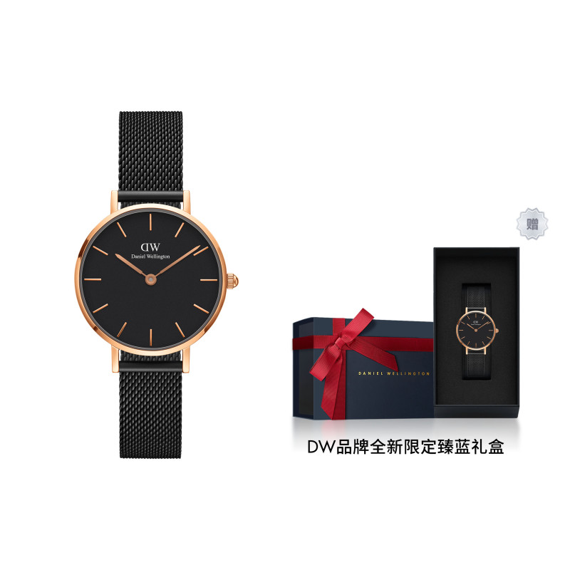 DW 28mm dw