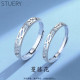 STUERY ins s999