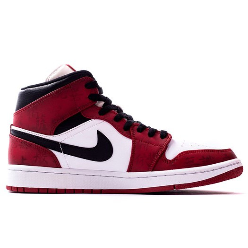 Jordan Air Jordan 1 Mid 