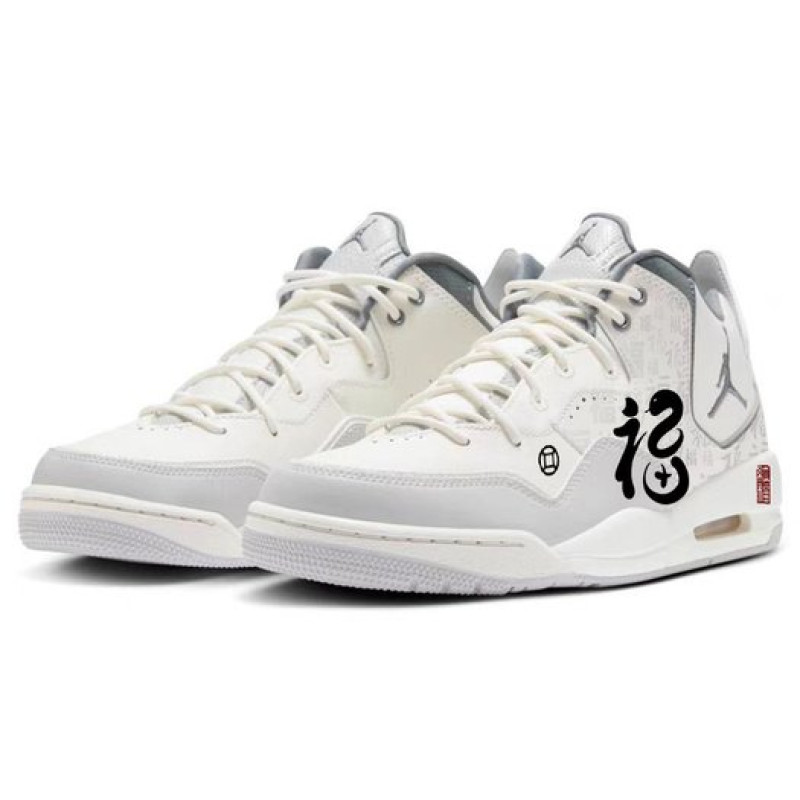 Jordan Courtside 23