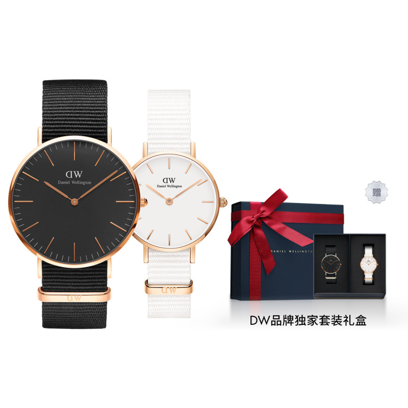 Daniel Wellington dw