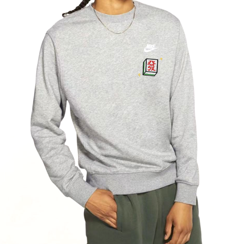 Nike Sportswear Club