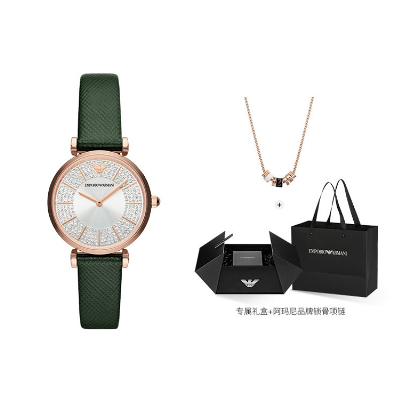EMPORIO ARMANI AR11517