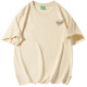 SESAME STREET T