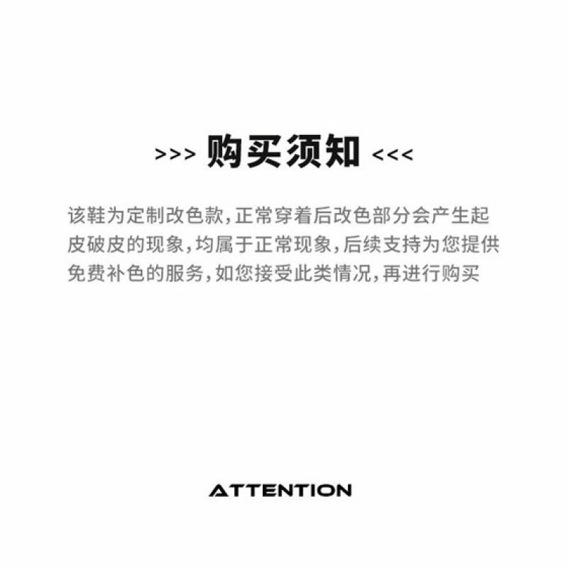 Nike Full Force
