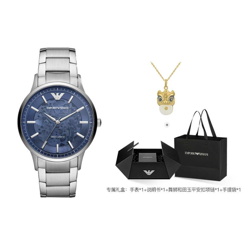EMPORIO ARMANI AR60037