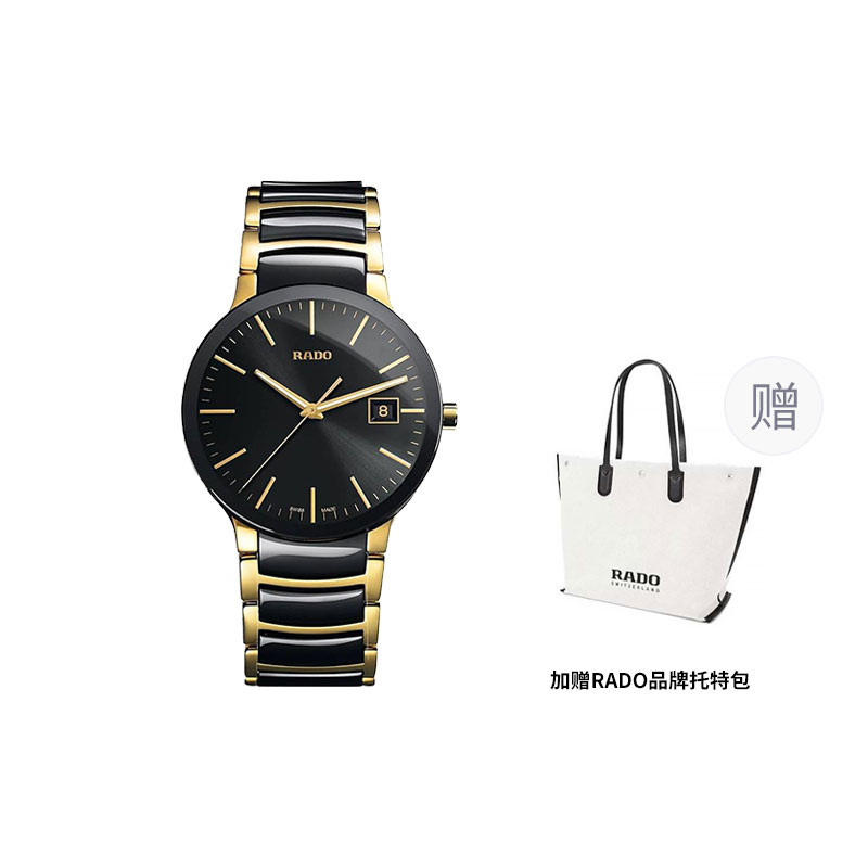 RADO 30 38mm PVD PVD