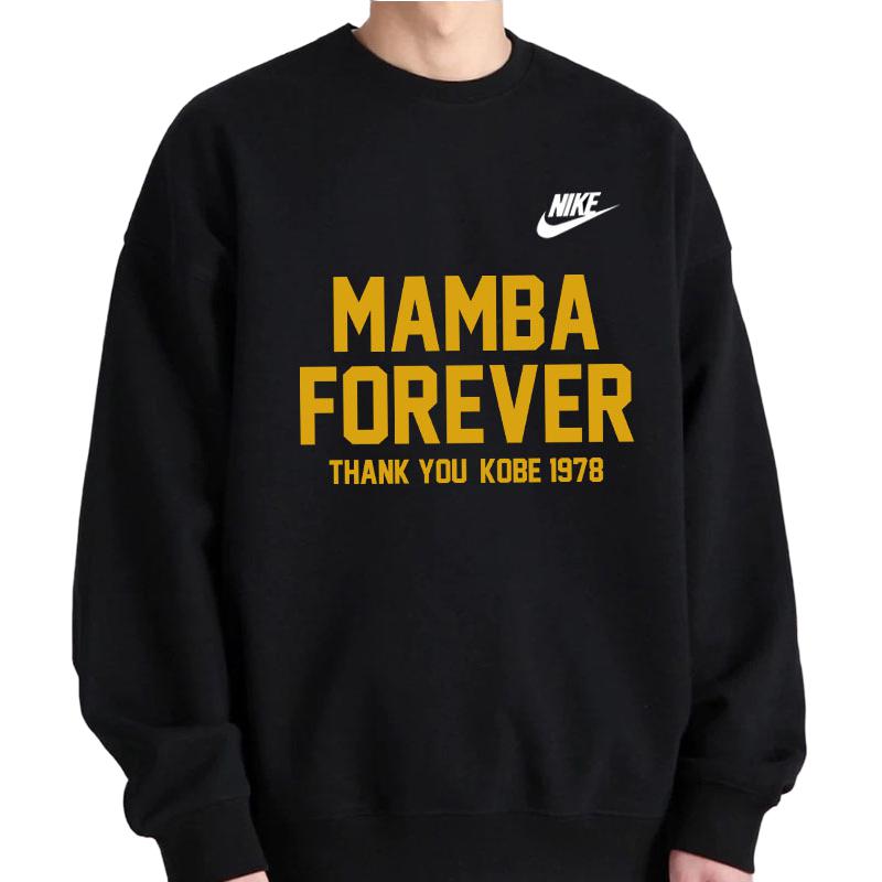 Nike Forever