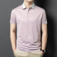 PIERRE CARDIN Polo