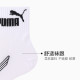 PUMA Logo 2