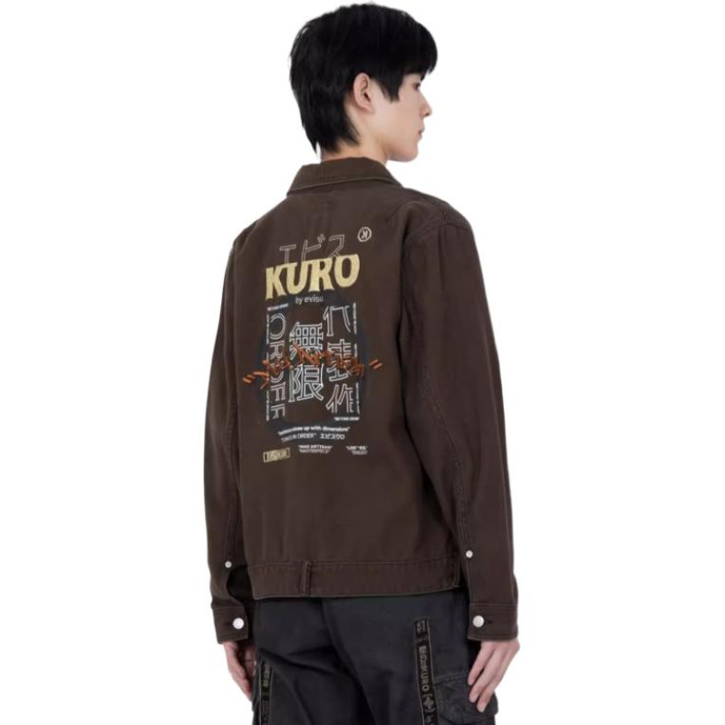 EVISU