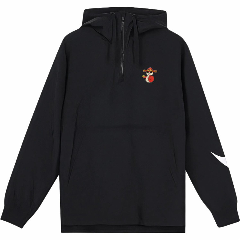 Nike Logo