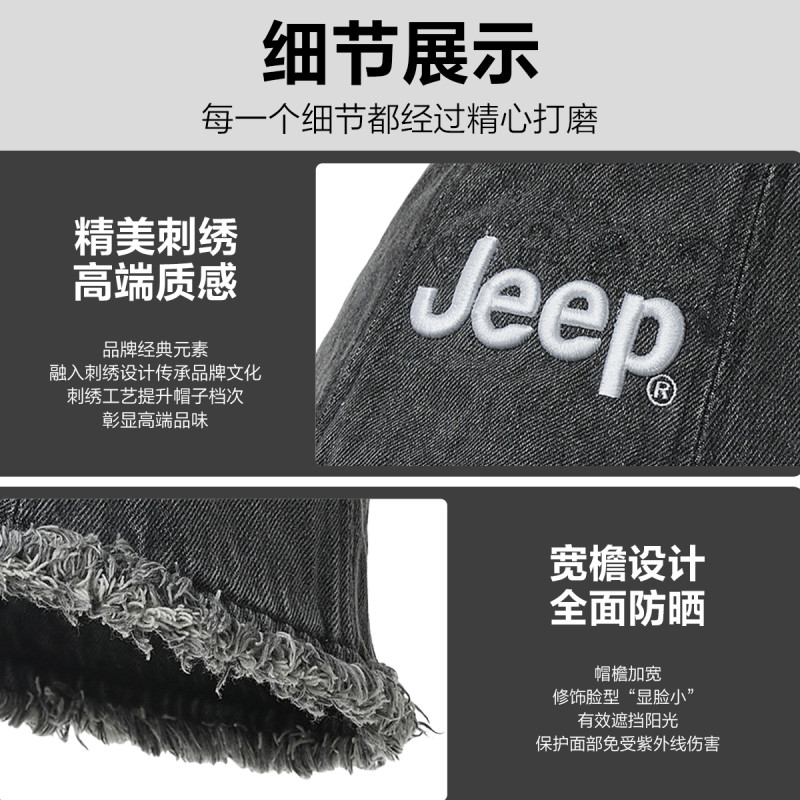 Jeep ins