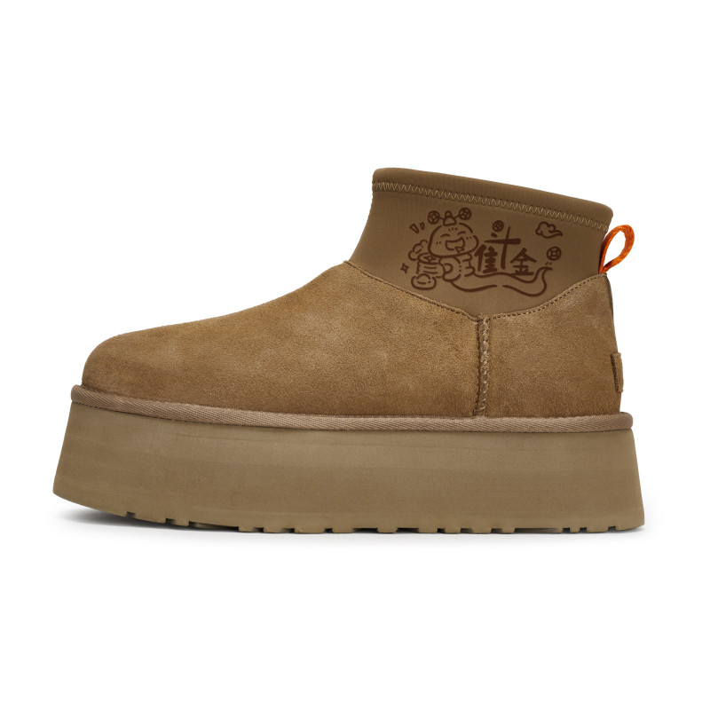 UGG 811