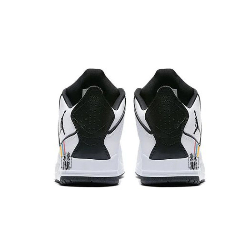 Jordan Courtside 23