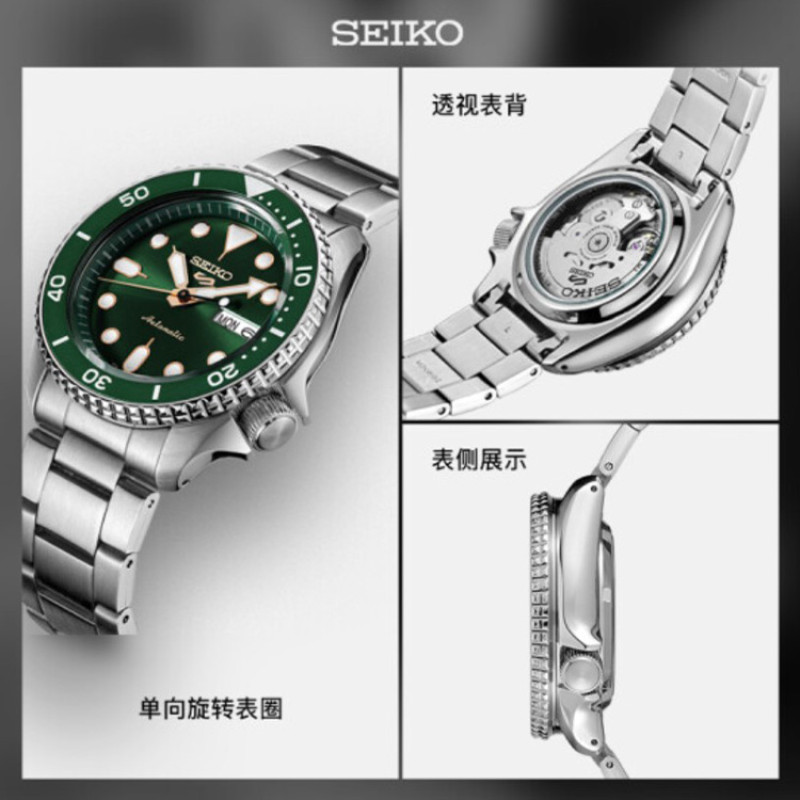 SEIKO SEIKO5 42.50*22mm SRPD63K1