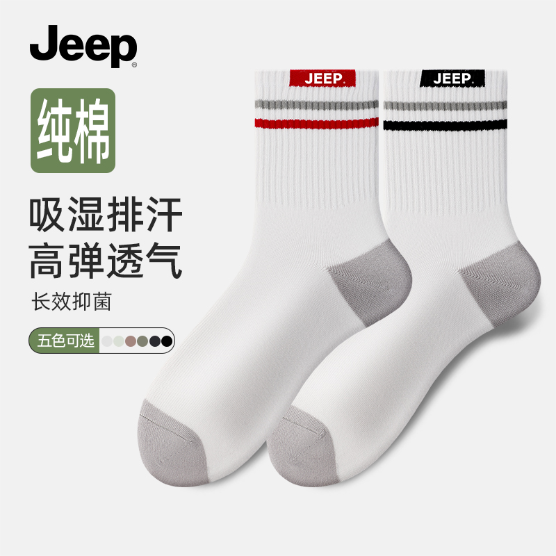 Jeep