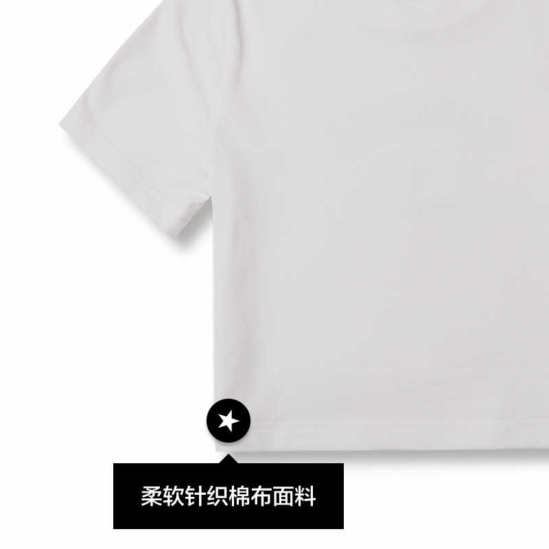 Converse T