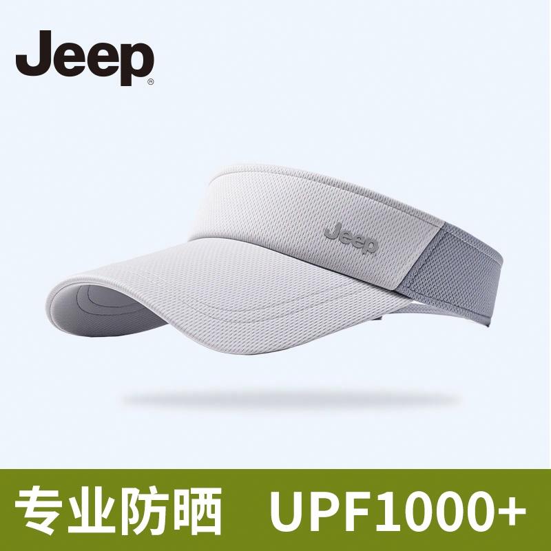 Jeep UV