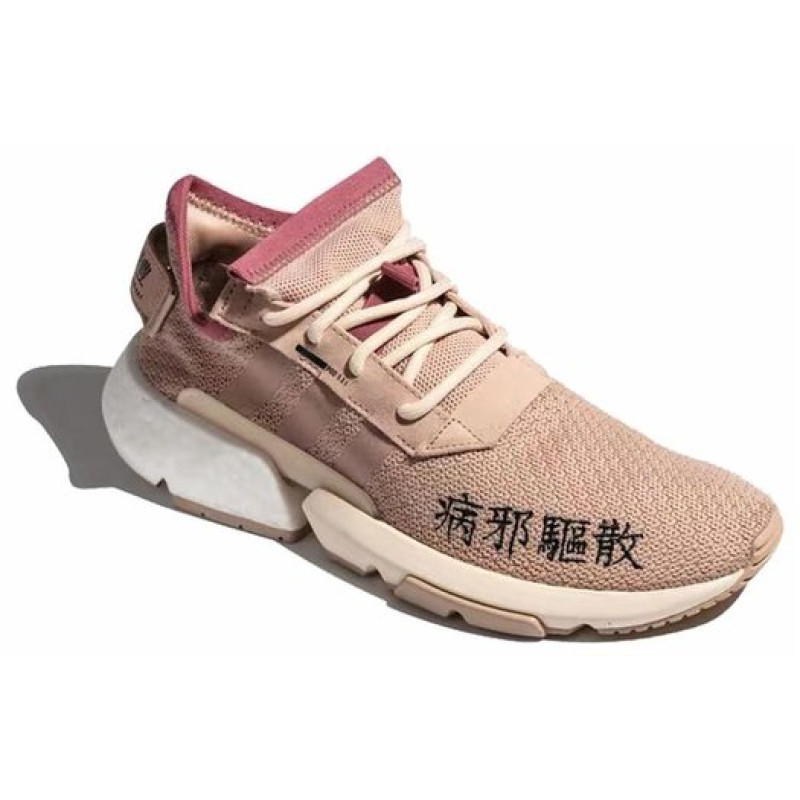 adidas originals Pod-S3.1 ML 2