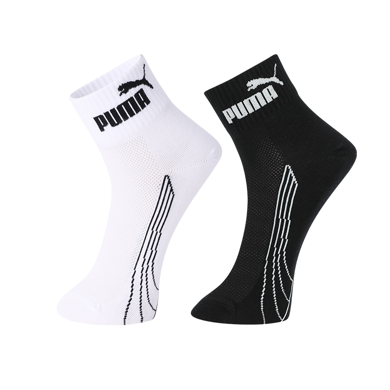 PUMA Logo 2